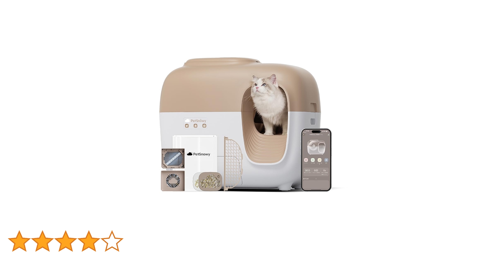 Amazon | PetSnowy【臭いを徹底分解】 猫 自動トイレ,光触媒TiO2三重消